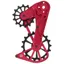 Kogel - Kolossos Oversized Pulley Cage in Red